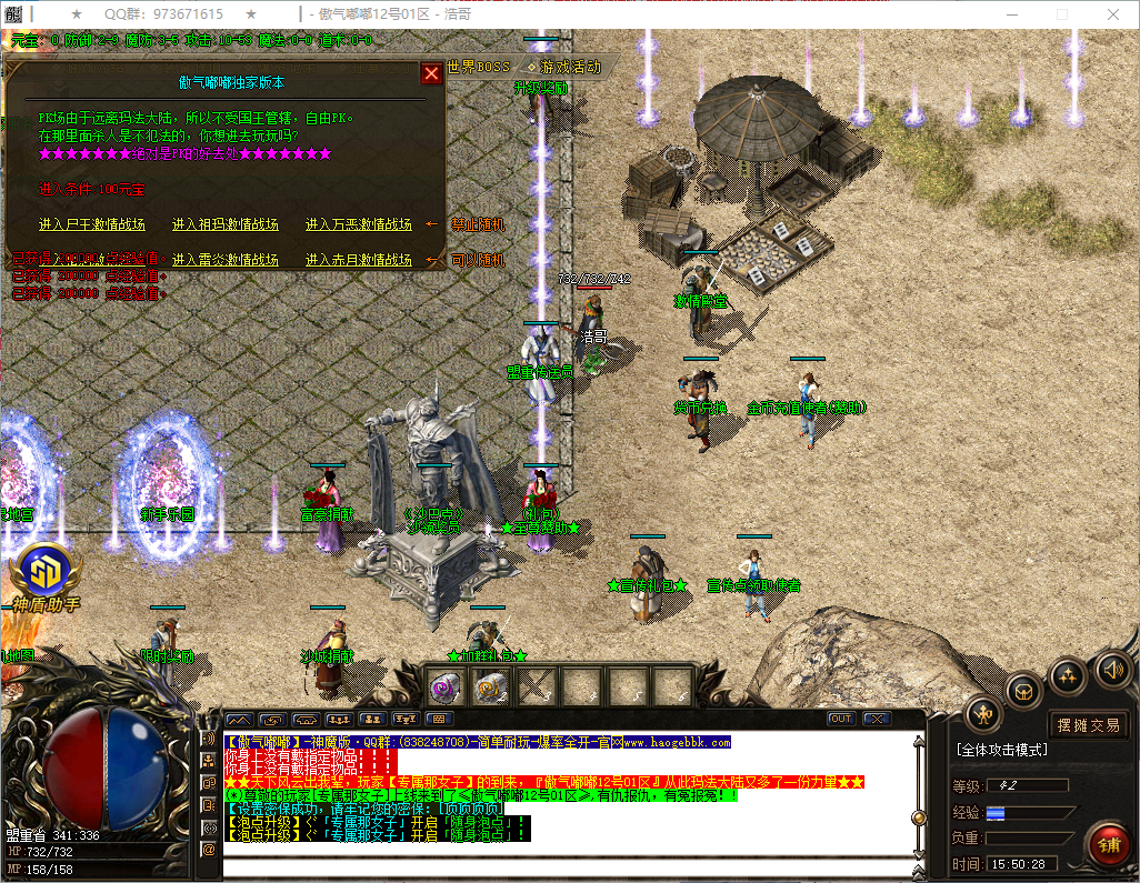 QQ20260730-155030.png