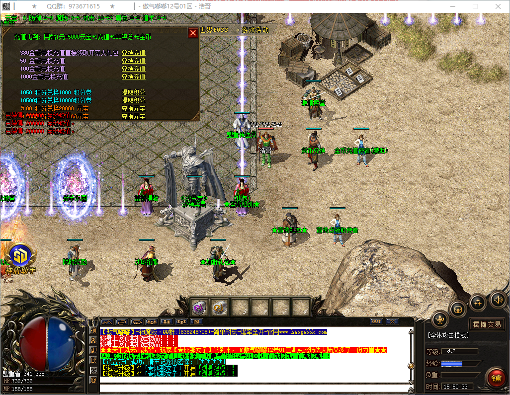 QQ20260730-155034.png