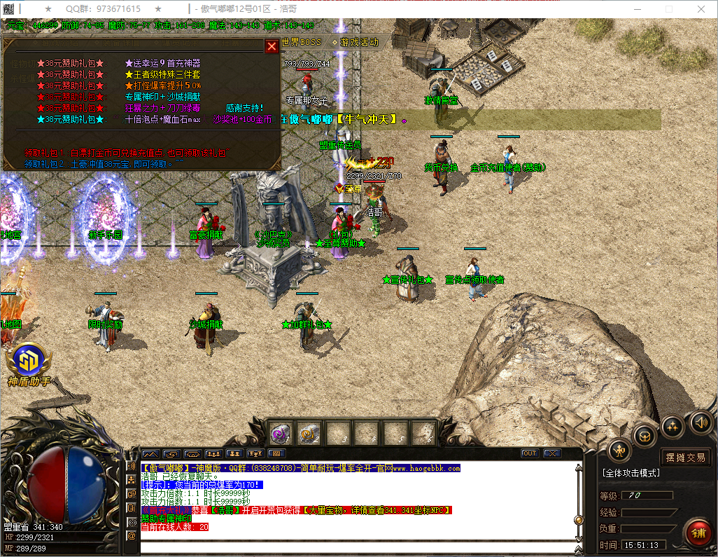 QQ20260730-155114.png