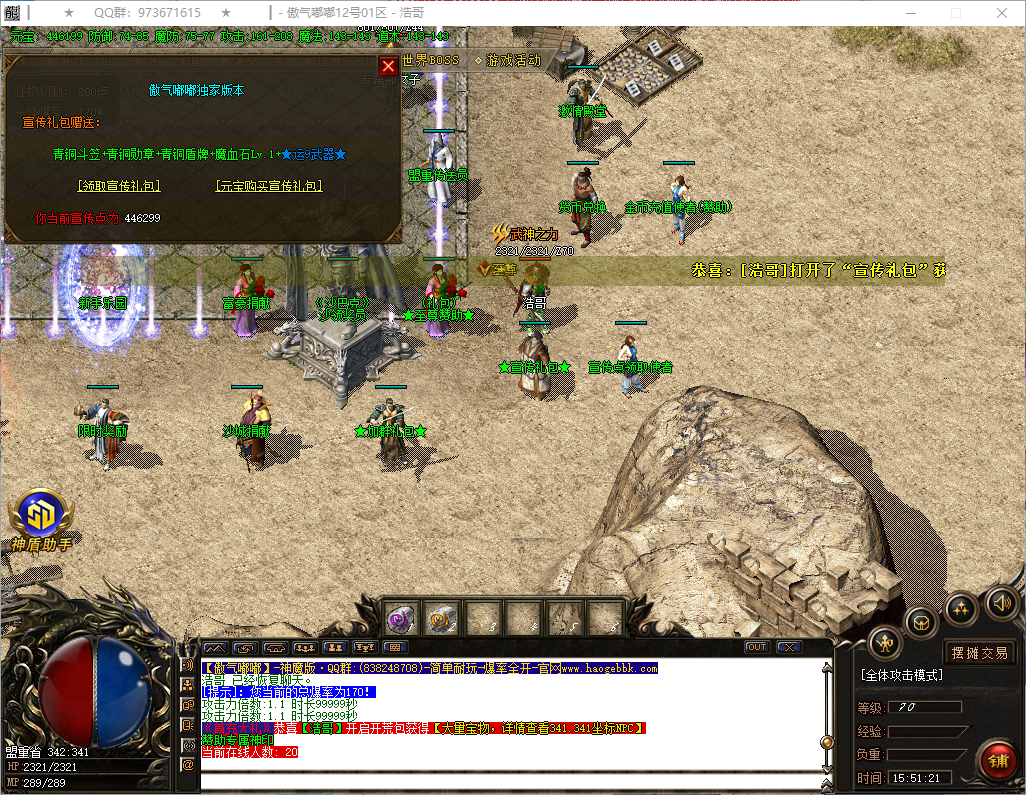 QQ20260730-155123.png