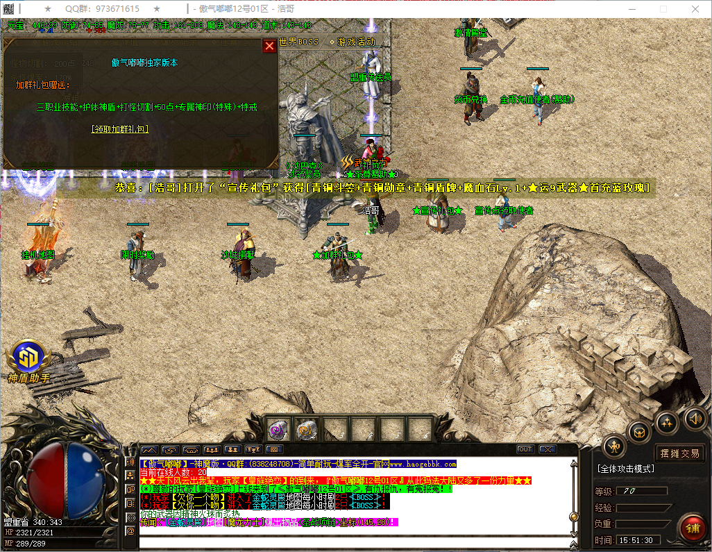 QQ20260730-155132.png