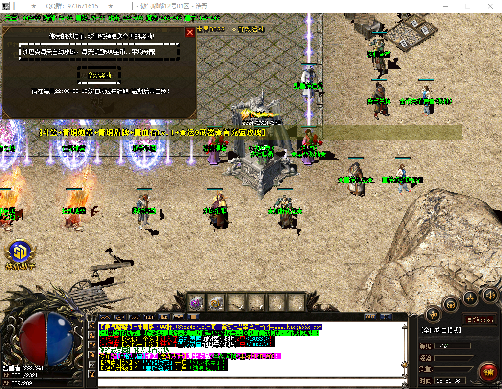 QQ20260730-155137.png