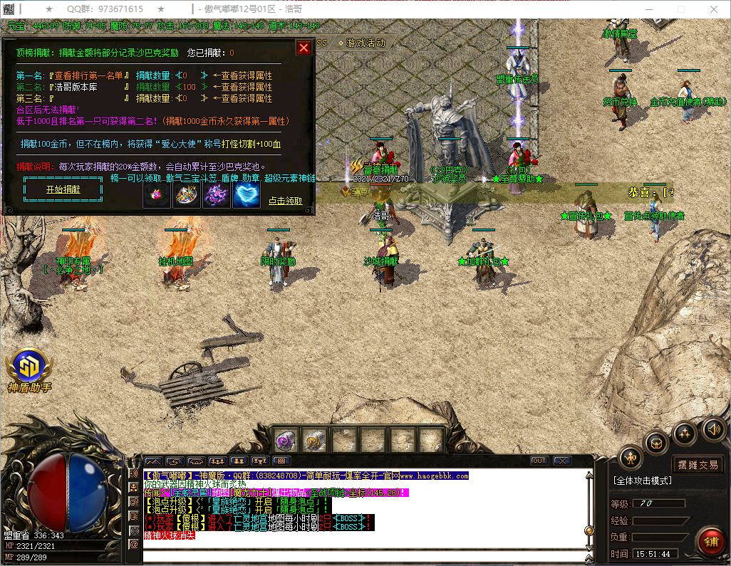 QQ20260730-155147.png