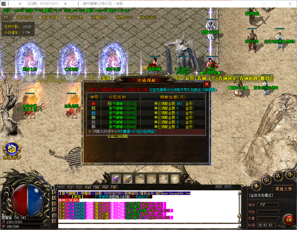 QQ20260730-155154.png