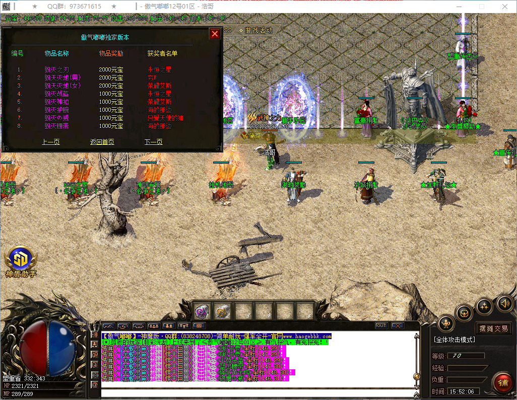 QQ20260730-155207.png