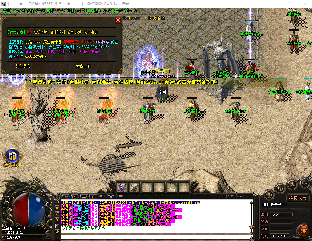 QQ20260730-155201.png