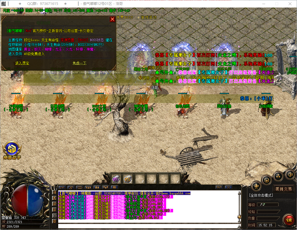 QQ20260730-155217.png