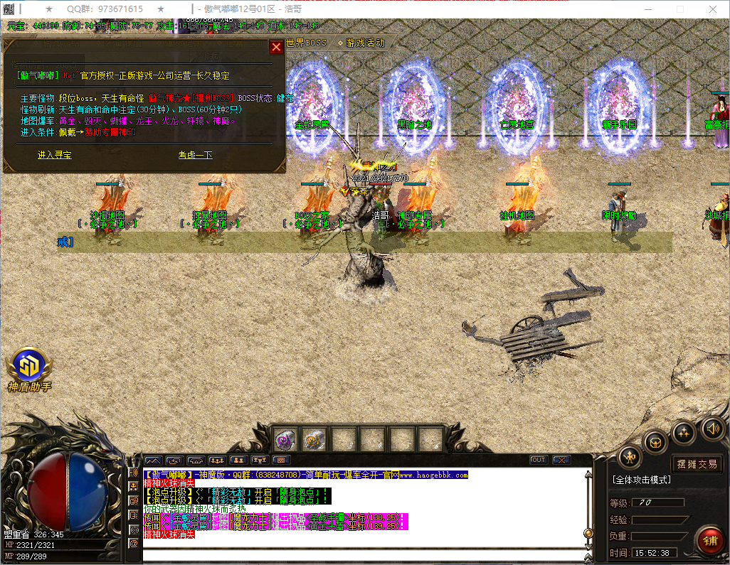 QQ20260730-155239.png