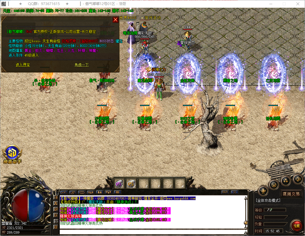 QQ20260730-155247.png