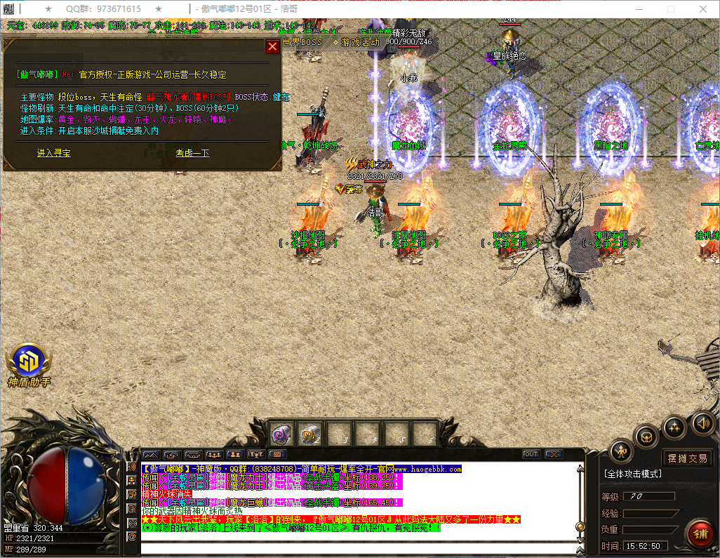 QQ20260730-155251.png