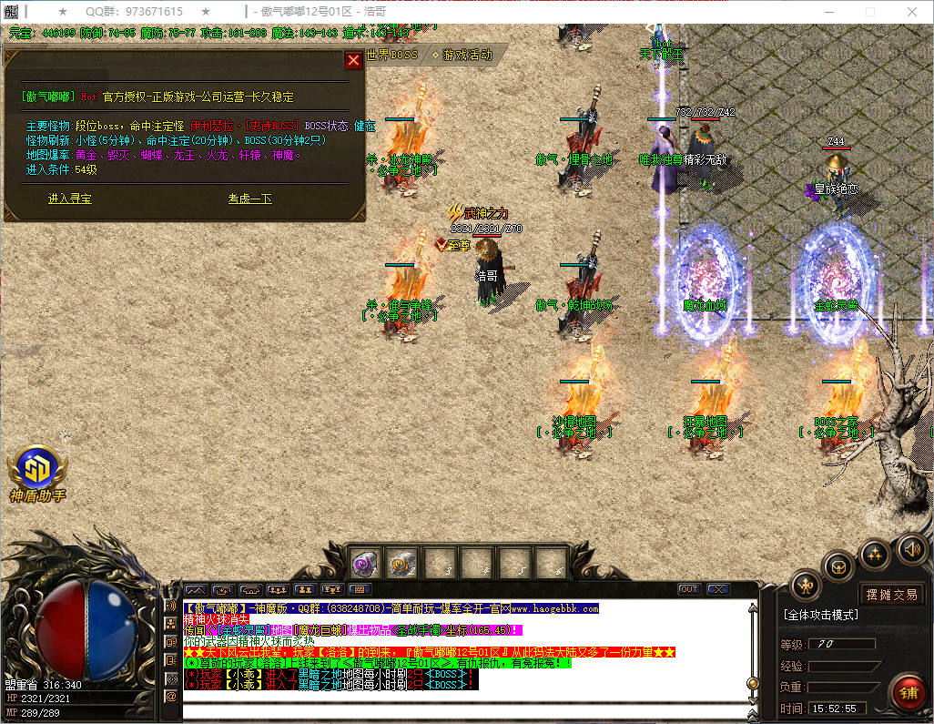 QQ20260730-155257.png