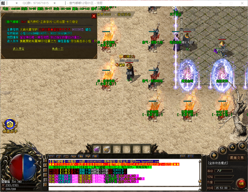 QQ20260730-155301.png