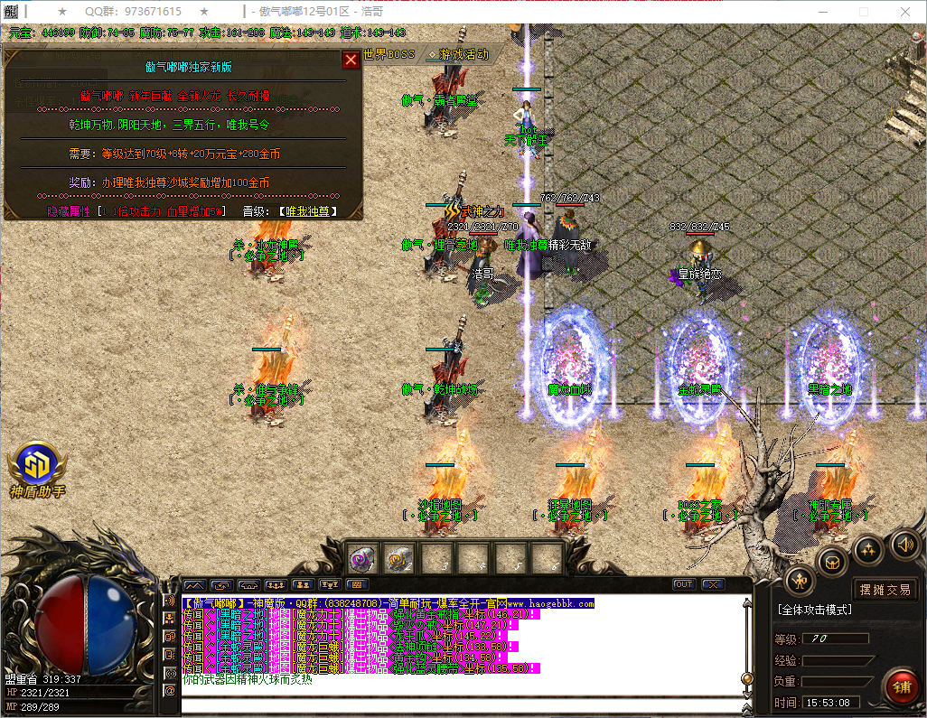 QQ20260730-155309.png