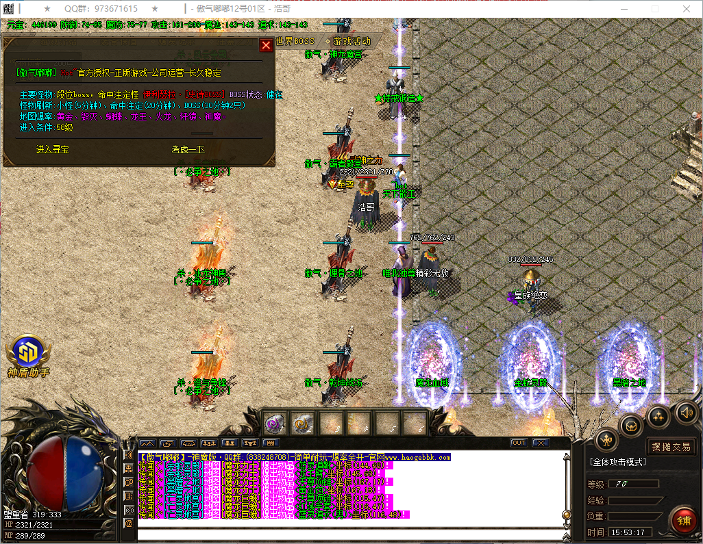 QQ20260730-155318.png