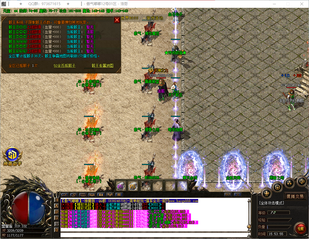 QQ20260730-155357.png