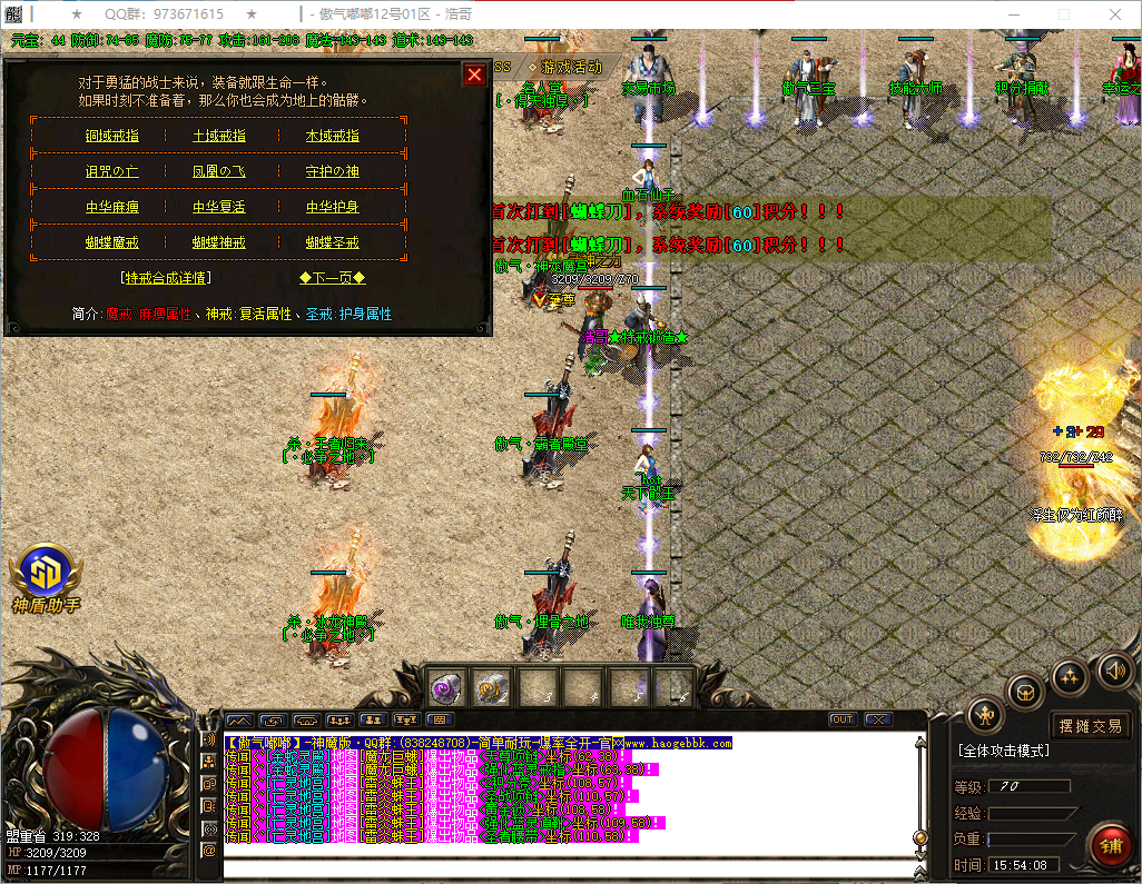 QQ20260730-155410.png