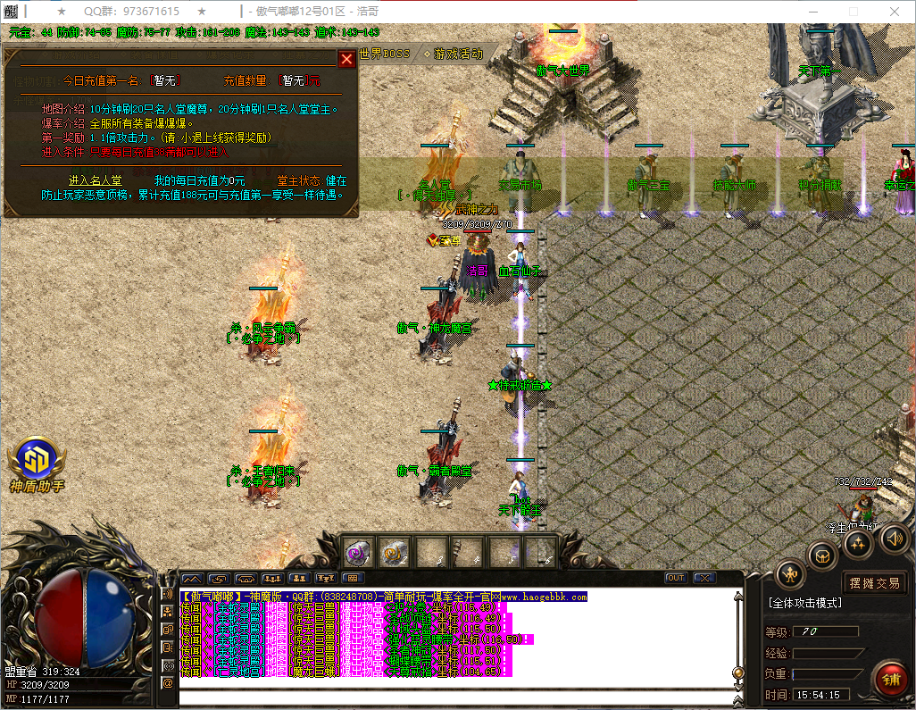 QQ20260730-155416.png
