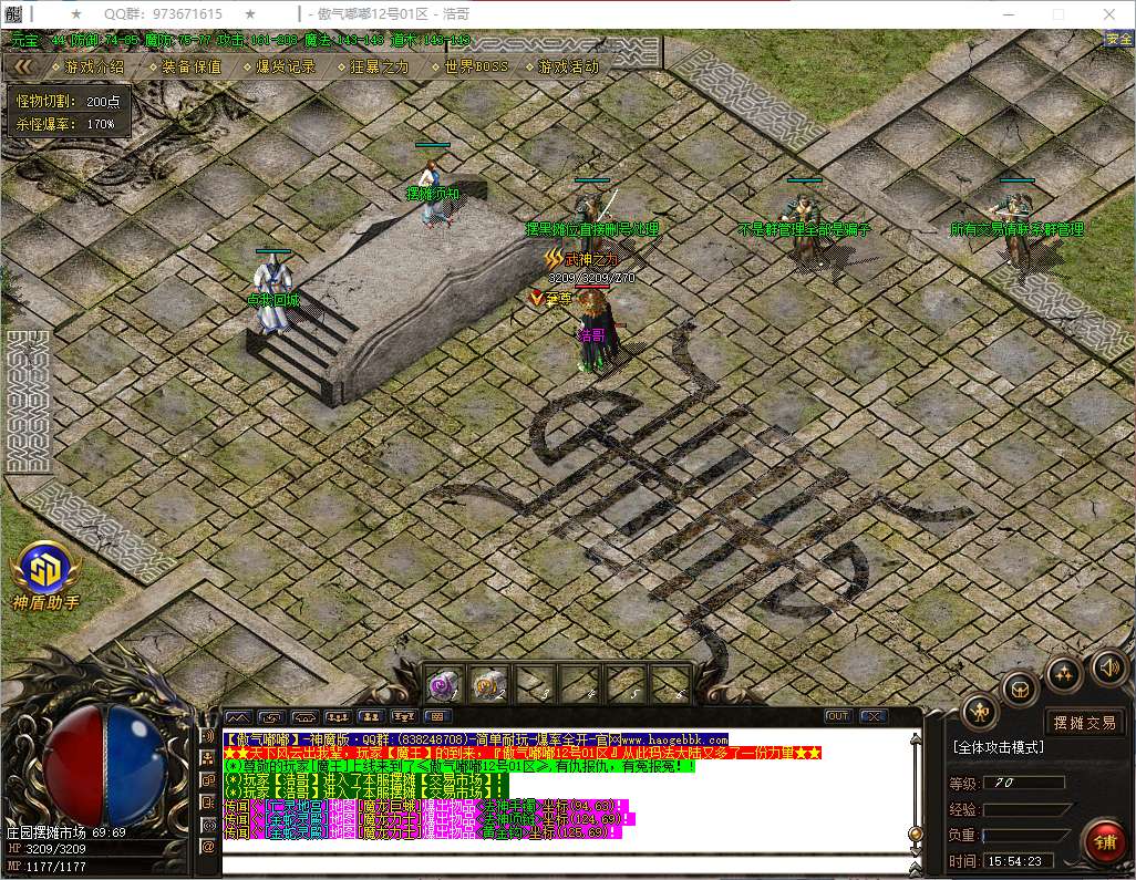 QQ20260730-155425.png