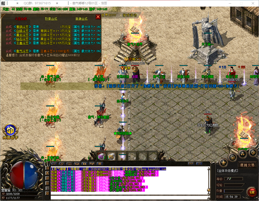 QQ20260730-155441.png