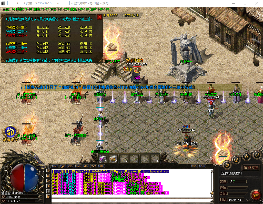 QQ20260730-155446.png