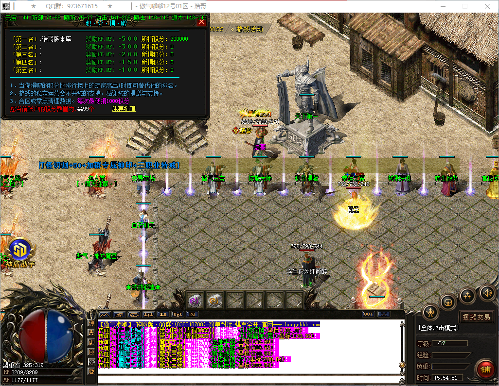 QQ20260730-155452.png