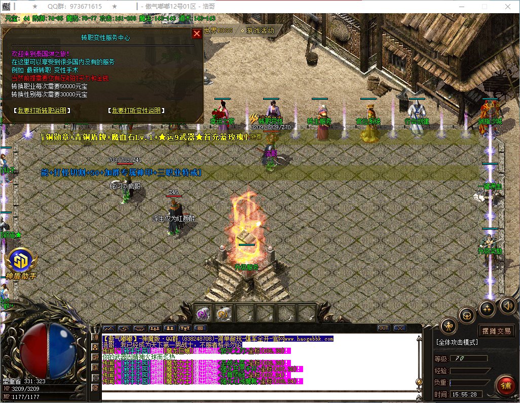 QQ20260730-155529.png