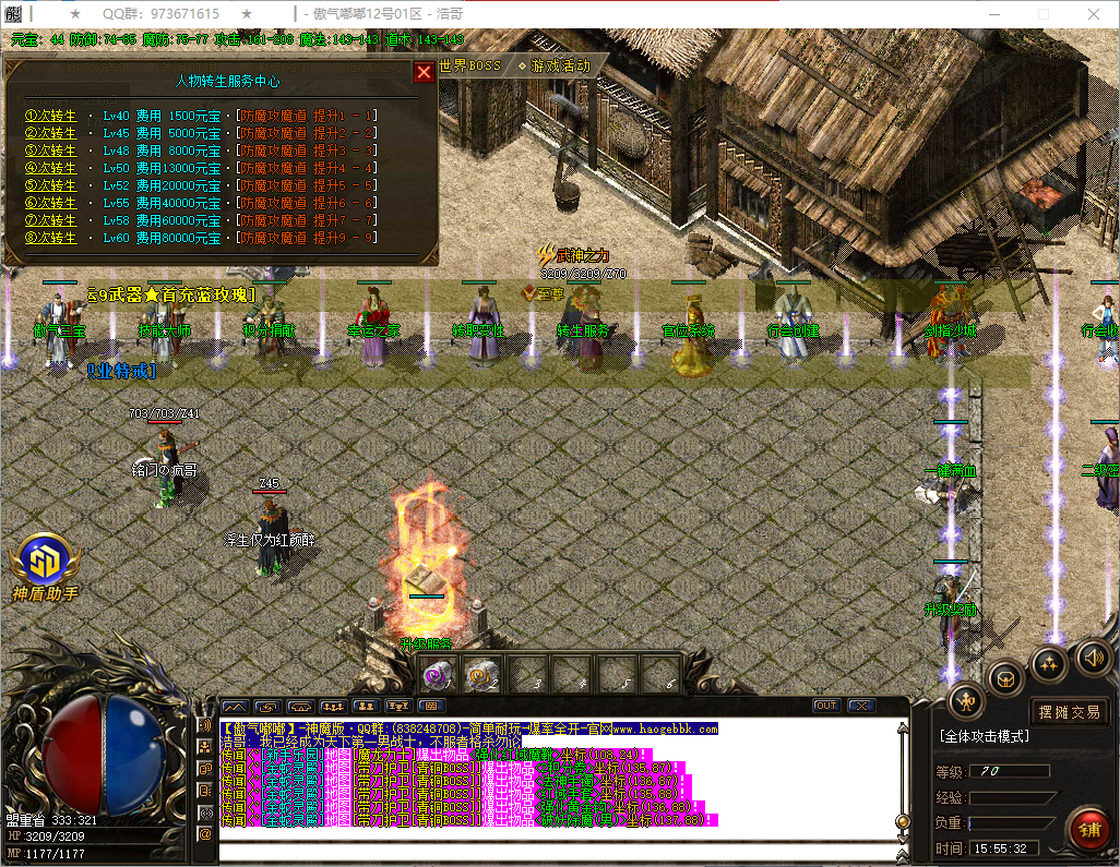 QQ20260730-155533.png