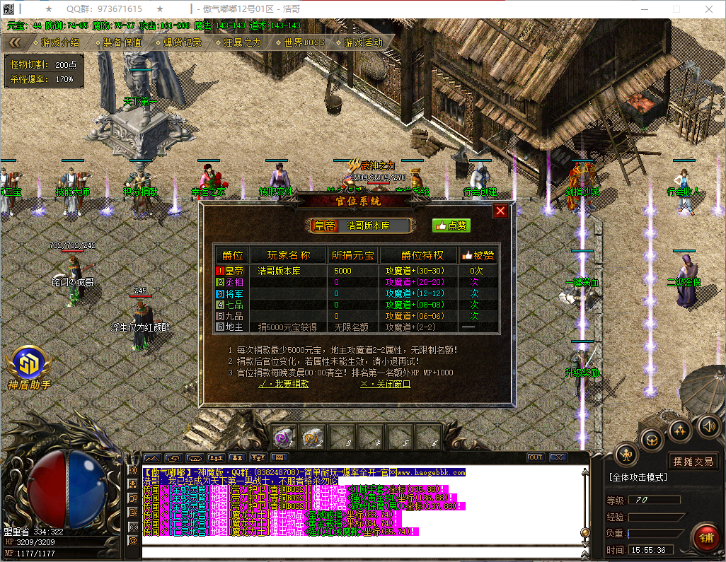 QQ20260730-155538.png