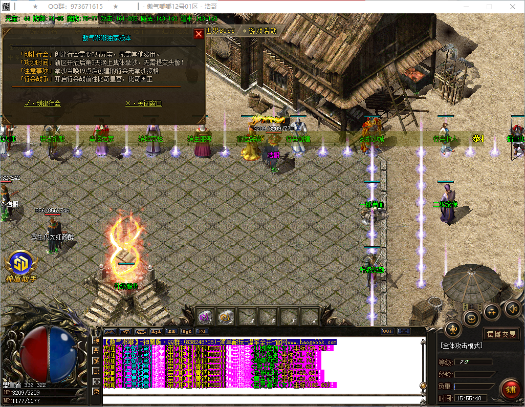 QQ20260730-155549.png