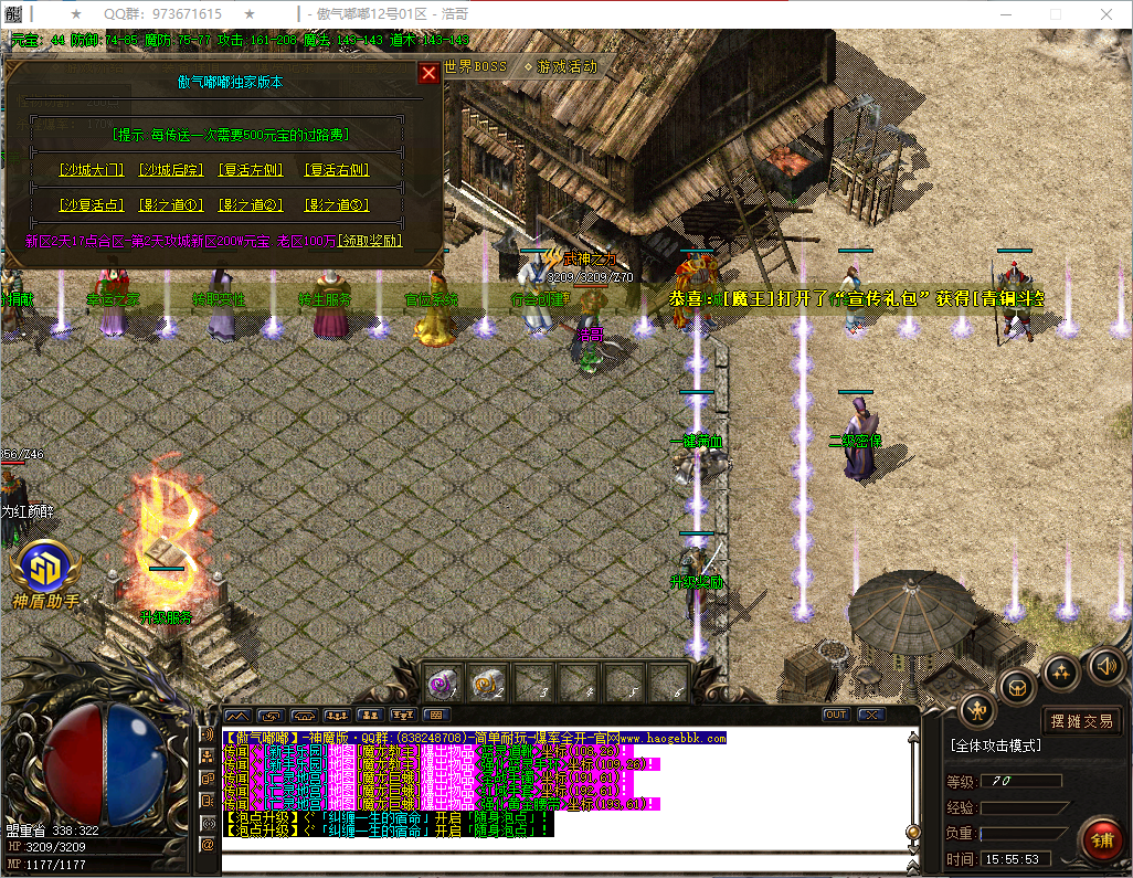 QQ20260730-155555.png