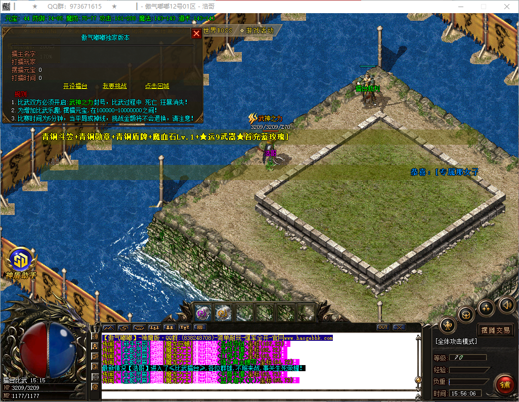 QQ20260730-155608.png