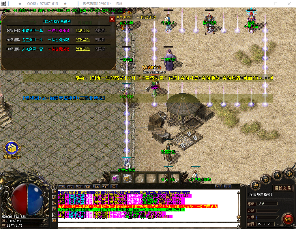 QQ20260730-155626.png