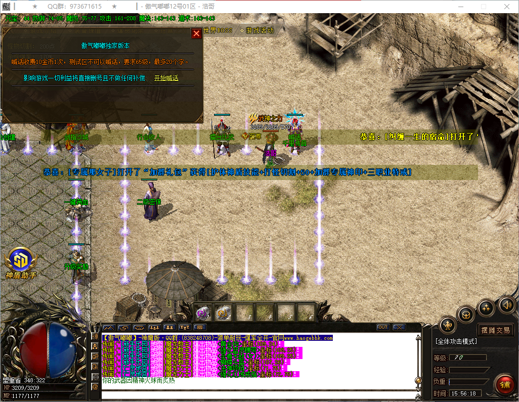 QQ20260730-155619.png