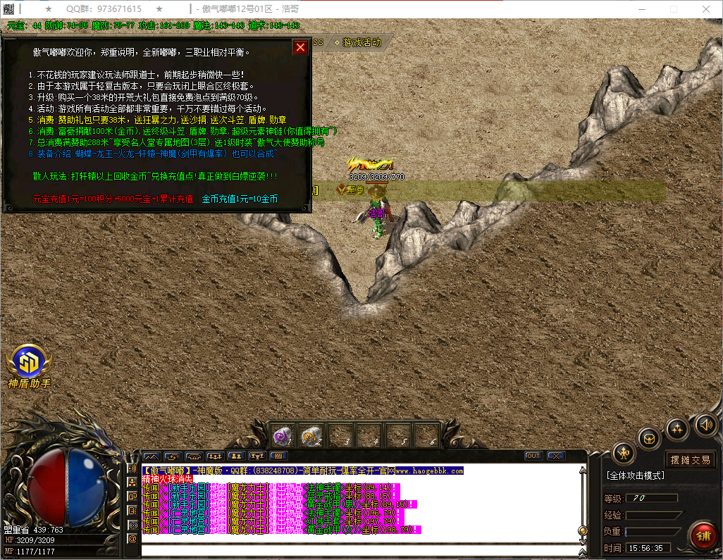 QQ20260730-155636.png