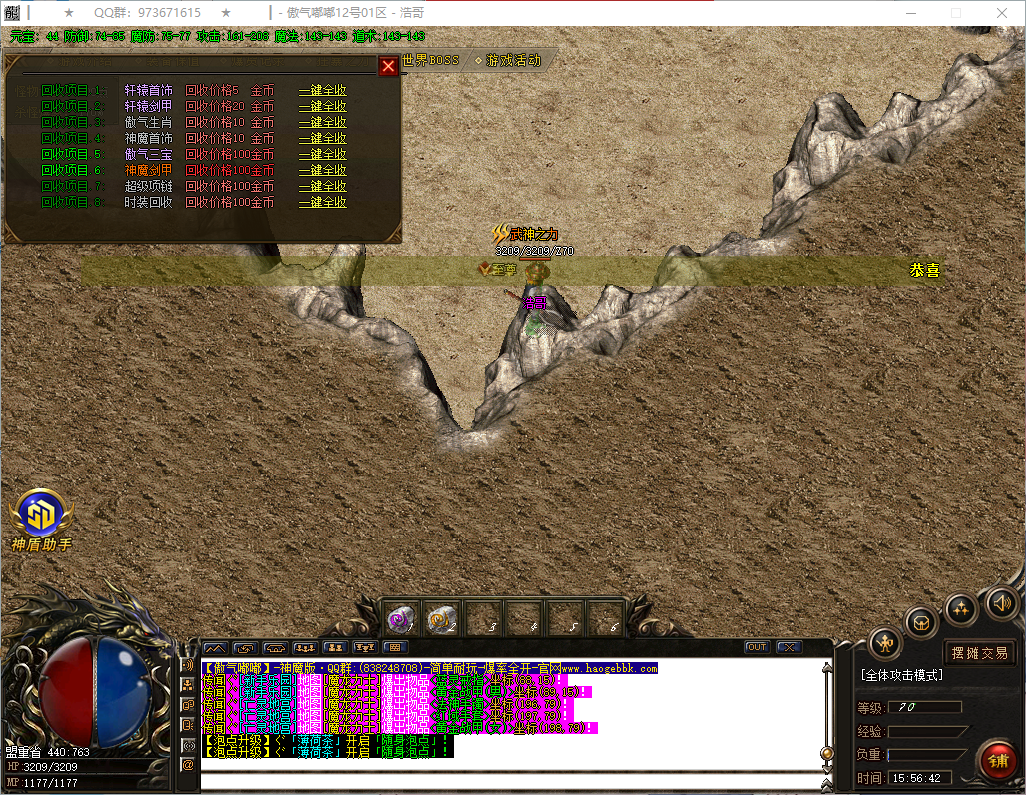 QQ20260730-155643.png
