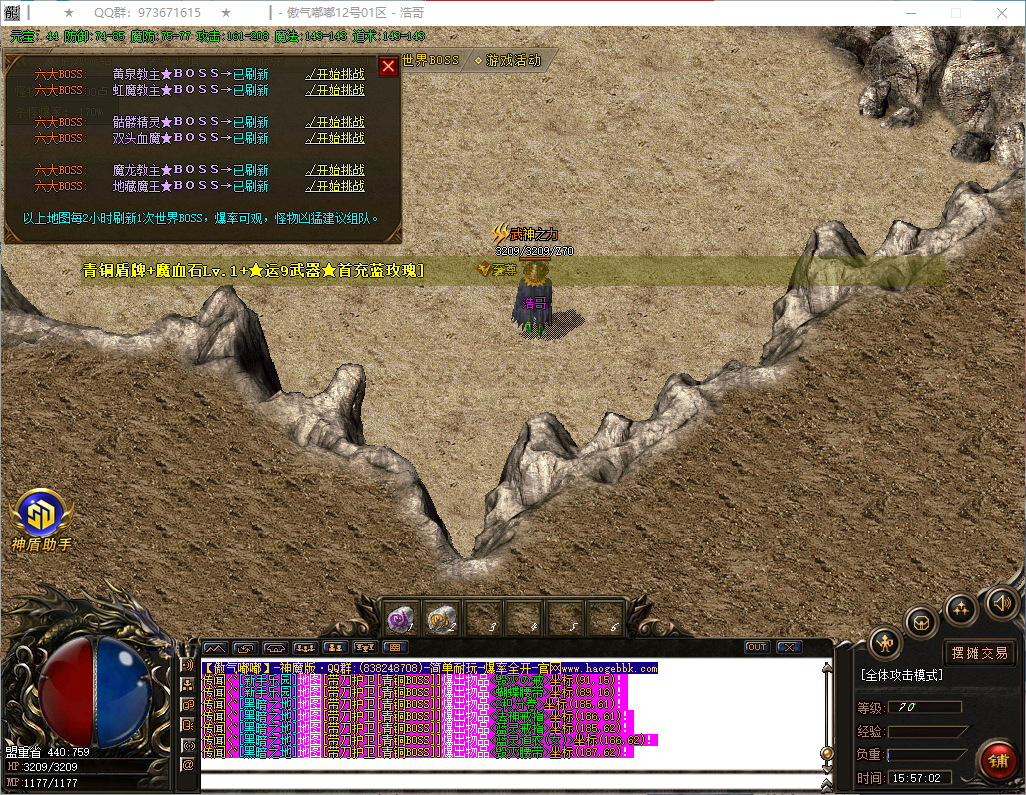 QQ20260730-155703.png