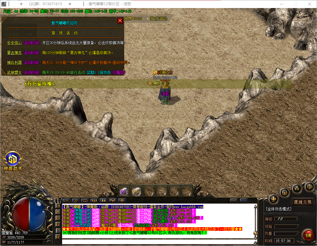 QQ20260730-155707.png