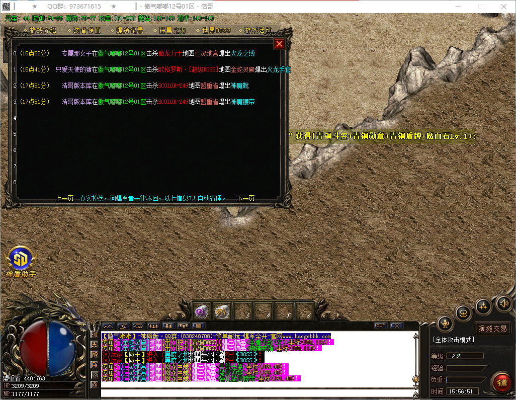 QQ20260730-155652.png