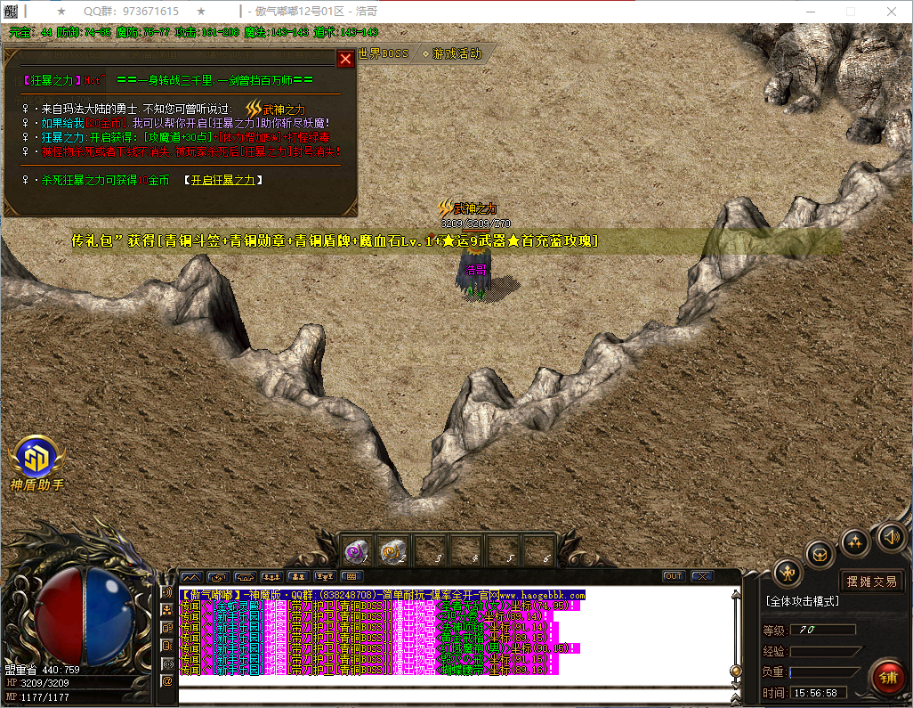 QQ20260730-155659.png
