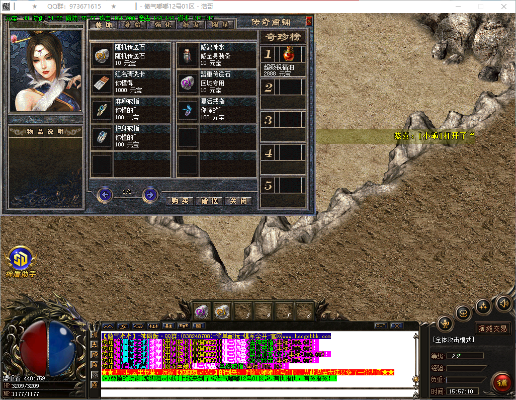 QQ20260730-155712.png