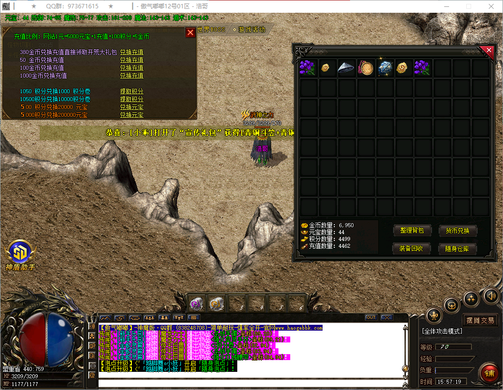 QQ20260730-155720.png