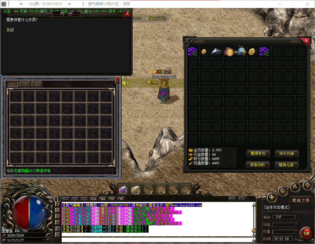 QQ20260730-155729.png
