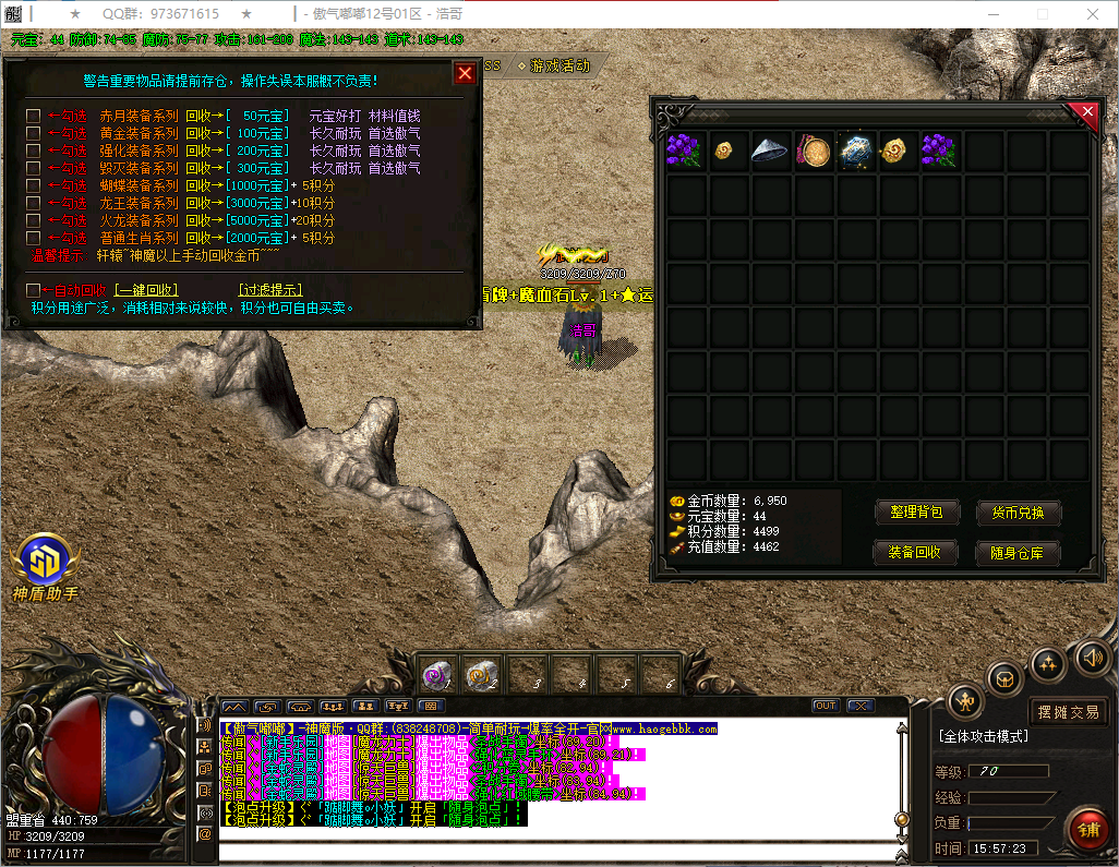 QQ20260730-155724.png