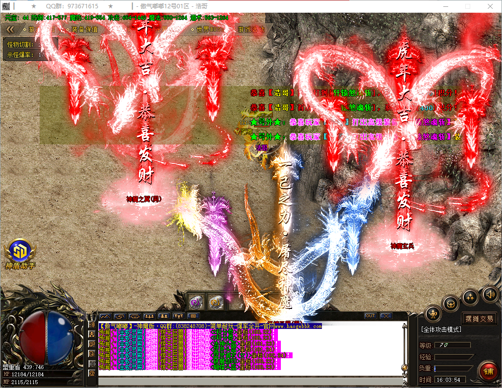 QQ20260730-160355.png