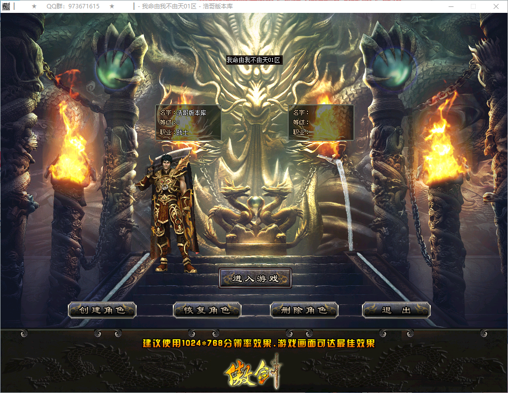 QQ20260730-161251.png
