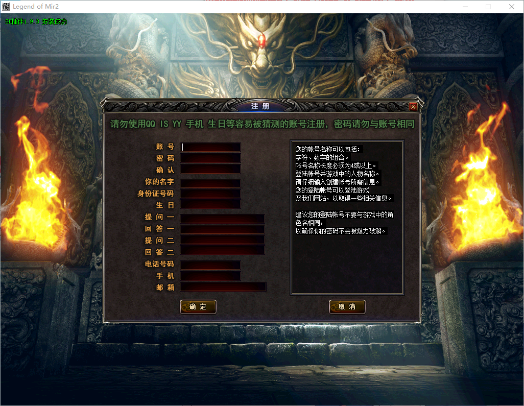 QQ20260730-161225.png