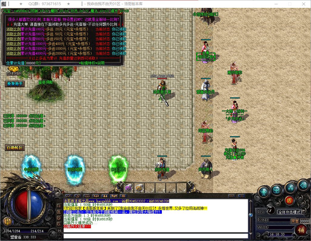 QQ20260730-161834.png
