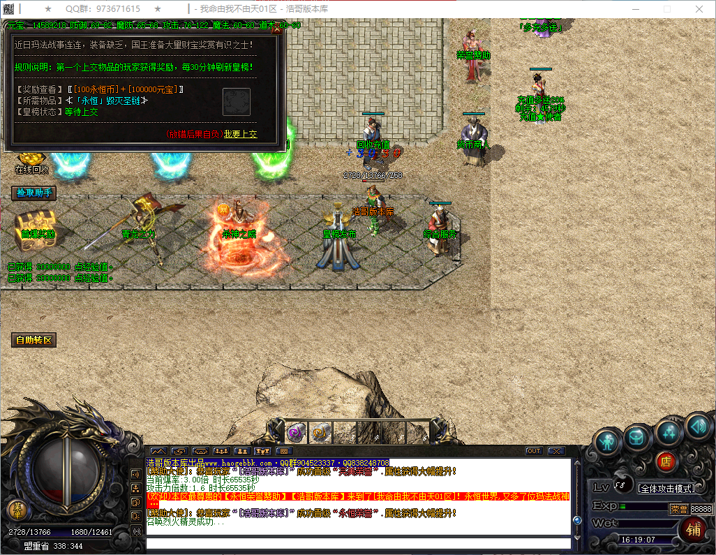 QQ20260730-161908.png
