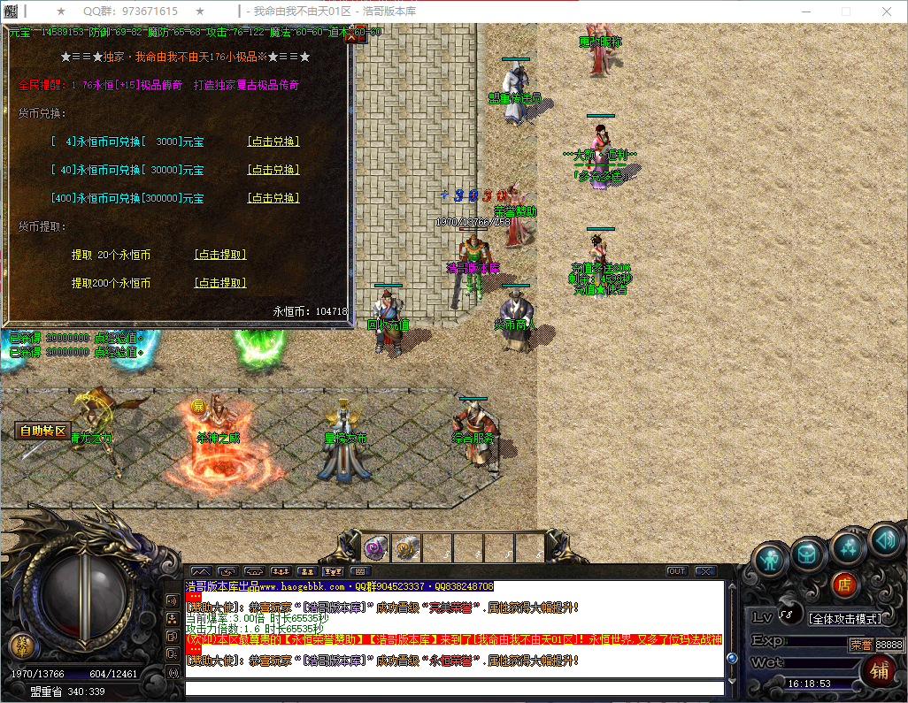 QQ20260730-161854.png