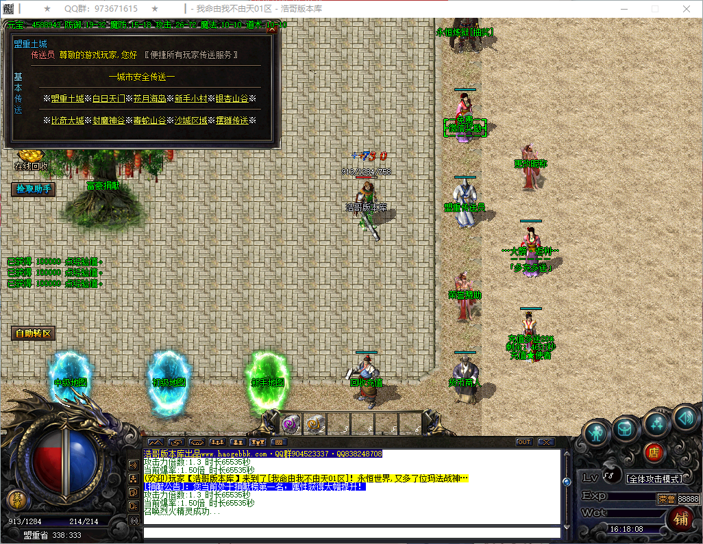 QQ20260730-161809.png
